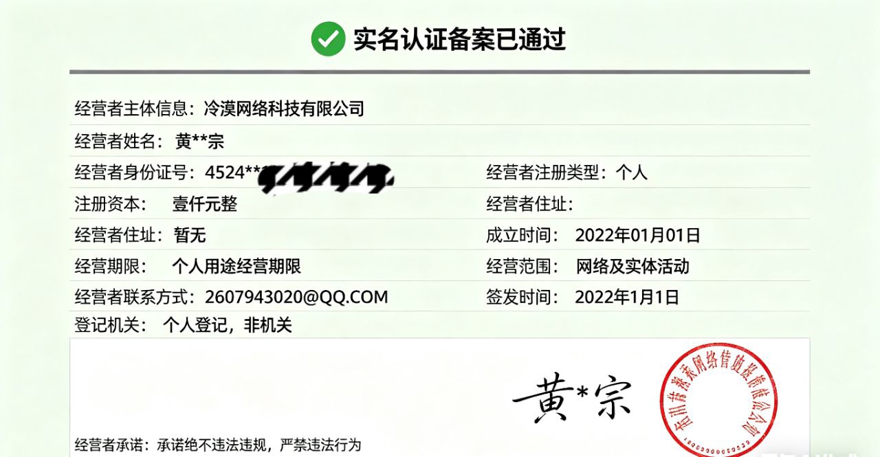 资质2